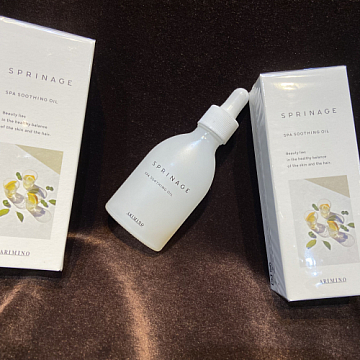 オススメつやつやオイル!!横浜元町美容室k-cube