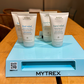 横浜元町美容室 k-cube 乾燥の時期に AVEDAボディクリーム